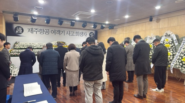 제주항공 여객기 사고 희생자 합동분향소