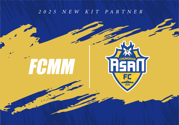 충남아산FC 와 (주)찬스월드 후원 협약 체결식 모습