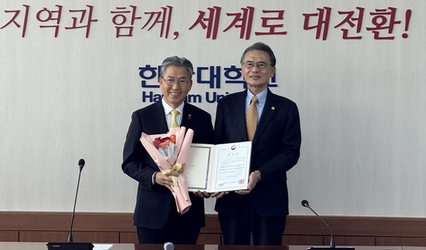 (주)나노하이테크 김병순 대표(왼쪽)와 한남대 이승철 총장