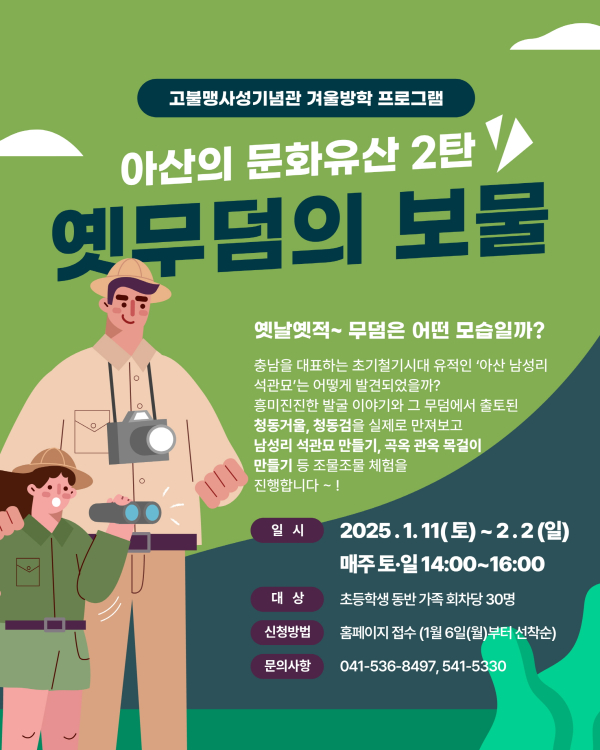 프로그램 홍보 포스터