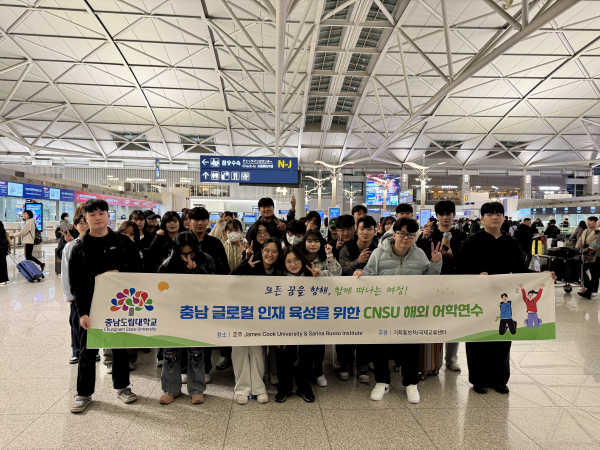 어학연수(호주)