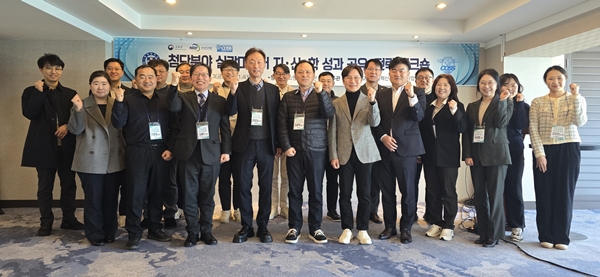 배재대 첨단분야 실감미디어 지산학 성과공유 전략 워크숍