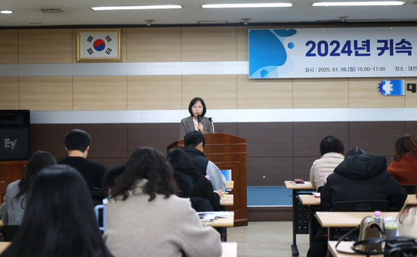 2024년 귀속 연말정산 실무교육 개최