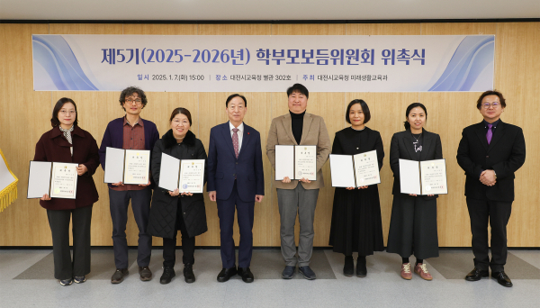 학부모보듬위원회 위촉식 기념사진