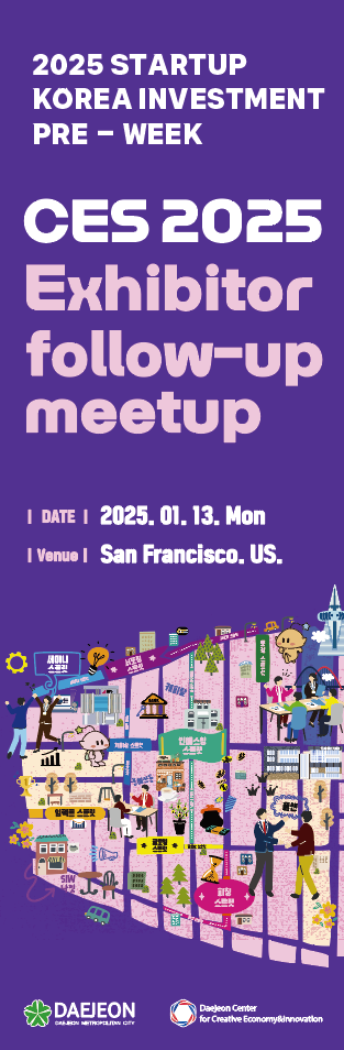 스타트업 글로벌 진출