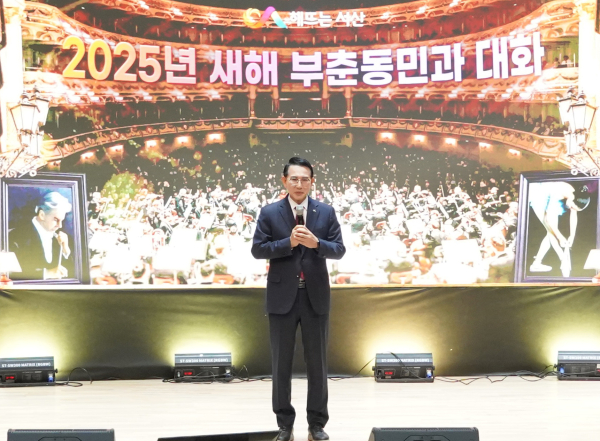 이완섭 서산시장이 7일 서산문화원 공연장에서 부춘동민과 소통을 나누는 모습