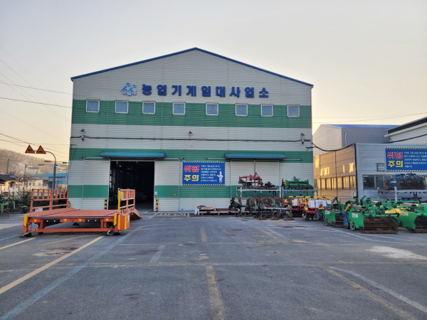 아산시 농업기계 임대사업소 전경