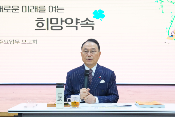 8일 시청 대회의실에서 ‘2025 주요업무 보고회’ 개최 모습