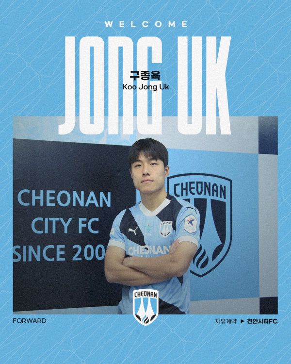 K3리그 베스트11 구종욱 영입