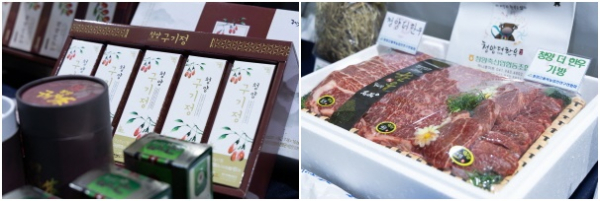 청양구기자, 청양더한우 선물세트