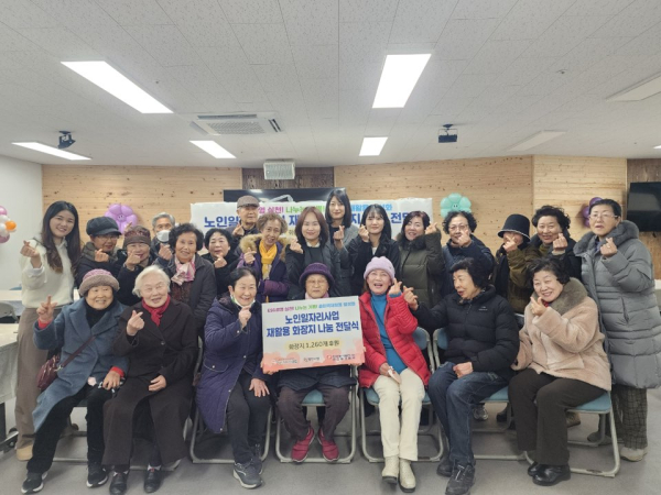 재활용화장지 전달식 모습