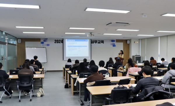 ‘2024년 귀속 연말정산 교육’ 개최