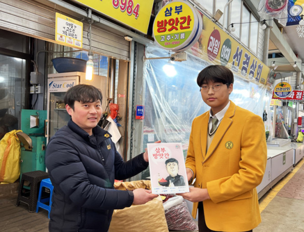 9일 태평전통시장에서 캐리커쳐를 그려준 학생과 상인이 기념촬영을 하고 있다.