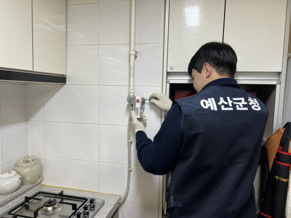 가스타이머콕 설치 모습