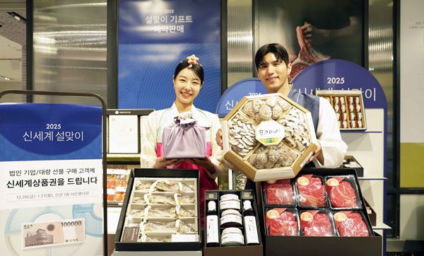 대전신세계 Art&Science