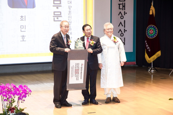 최민호 시장, '2025 세종대왕 훈민정음 대상' 수상 시상식 기념사진