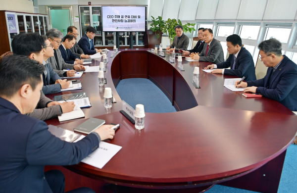 홍문표 사장 주재 설 명절 연휴 대비 긴급 대책회의