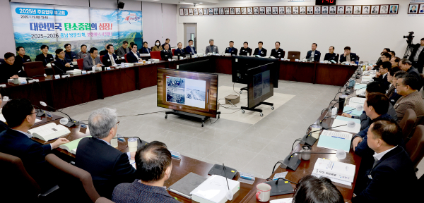 2025년 주요업무보고회 개최 모습