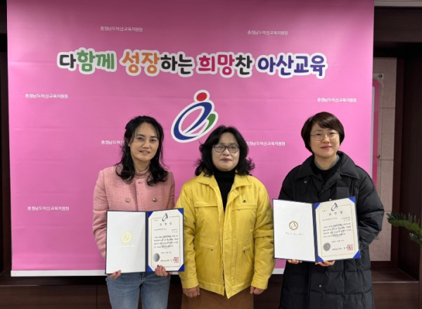 진로체험처(모아협동조합, 아트피어나) 대표에게 표창장 전달식 기념사진