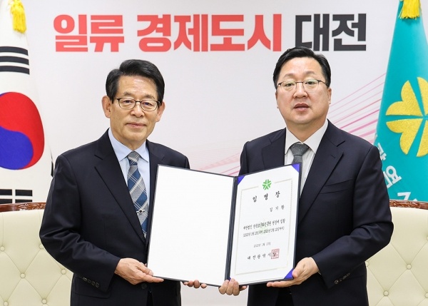 이장우(우) 대전시장이 지난 2023년 1월 김기황(좌) 한국효문화진흥원장에게 임명장을 수여하고 있다.(충청뉴스 DB)