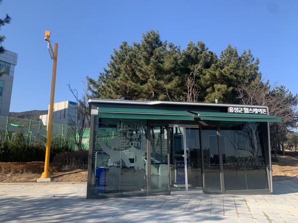 홍예공원 내 스마트 헬스케어존