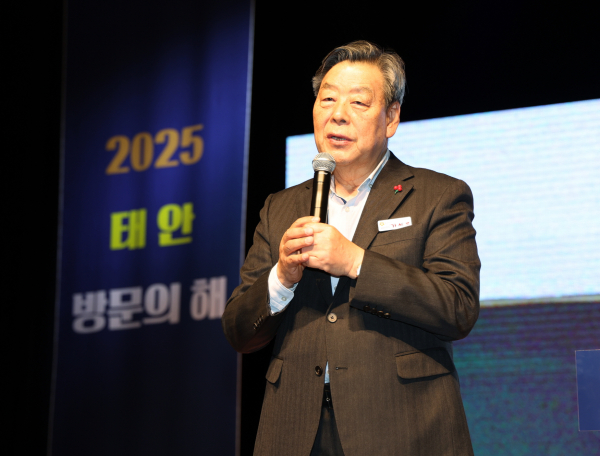 지난 14일 태안문화예술회관에서 진행된 선포식 모습.