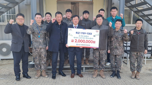 서산시통합방위협의회가 군부대를 방문해 위문금을 전달하는 모습2(육군 제1789부대1대대)