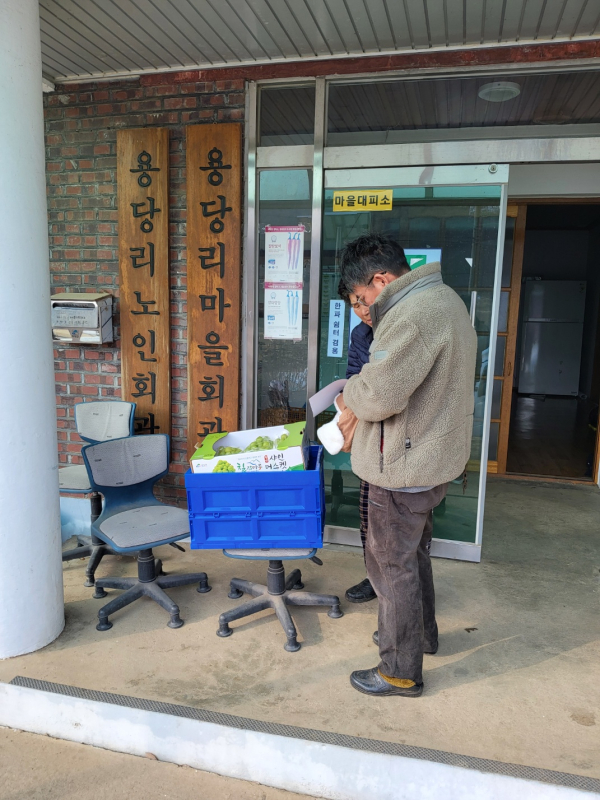 공공급식 식자재 꾸러미를 경로당에 제공하고 있다.