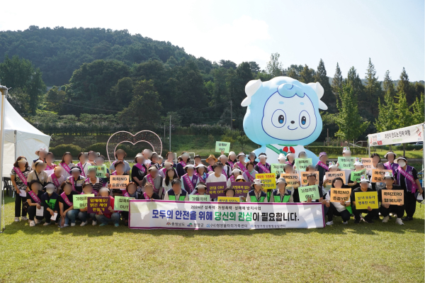 지난해 고추구기자축제에서 폭력예방합동캠페인을 벌였다.