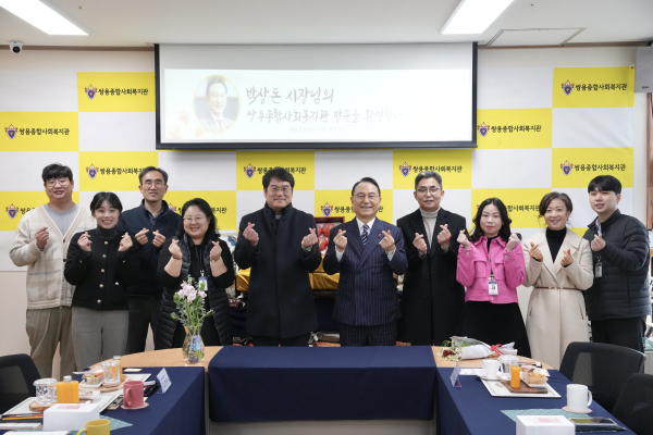 ​16일, 박상돈 시장이 설 명절을 앞두고 사회복지시설인 쌍용종합사회복지관 방문 모습​