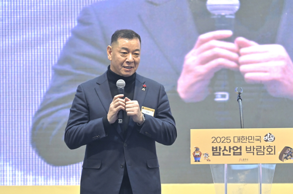 ‘제8회 겨울공주 군밤축제’와 ‘대한민국 밤산업 박람회’ 개막식 개최 모습