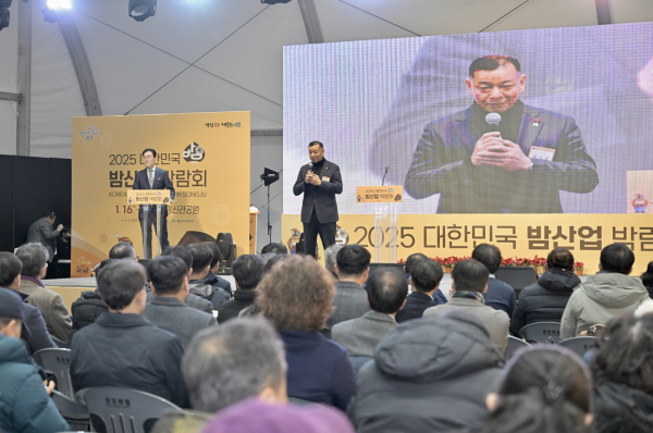 ‘제8회 겨울공주 군밤축제’와 ‘대한민국 밤산업 박람회’ 개막식 개최 모습