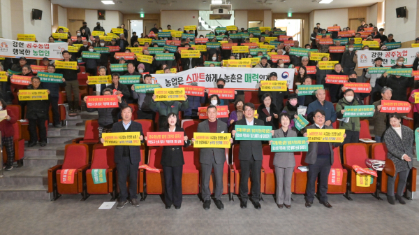 권재한 농촌진흥청장, 새해 농업인실용교육 현장 찾아 격려