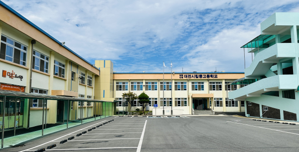 대전시립중·고등학교 전경