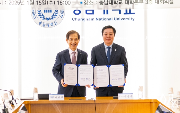 (왼쪽부터) KAIST 이광형 총장과 충남대 김정겸 총장