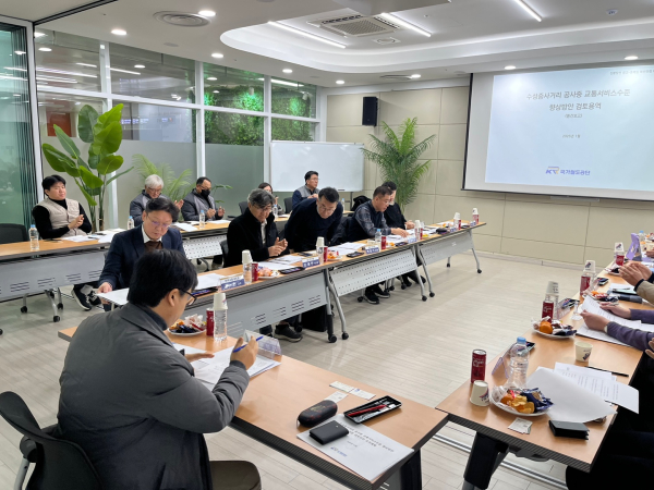 국가철도공단 수도권본부 직원 및 관계자들이 16일 수원역 환승센터에서 ‘교통정체 개선을 위한 전문가 자문위원회’를 진행 하고 있다.