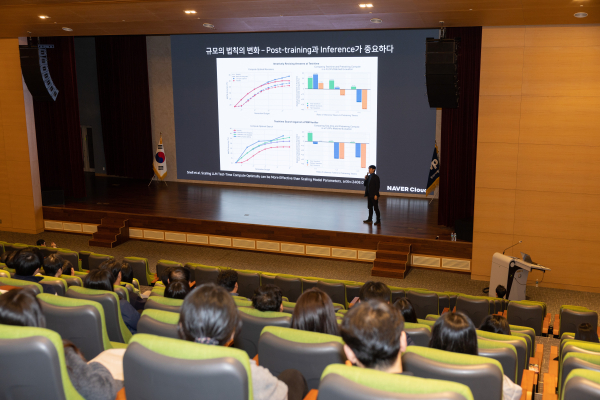 16일 충남 태안 본사에서 하정우 네이버클라우드 에이아이 혁신센터장을 초빙해 ‘2025년 생성형 에이아이(AI) 에이전트의 시대: 에너지 산업의 에이아이 대전환’을 주제로 토크콘서트 개최