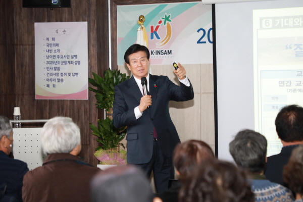 박범인 금산군수 진산면 방문 모습