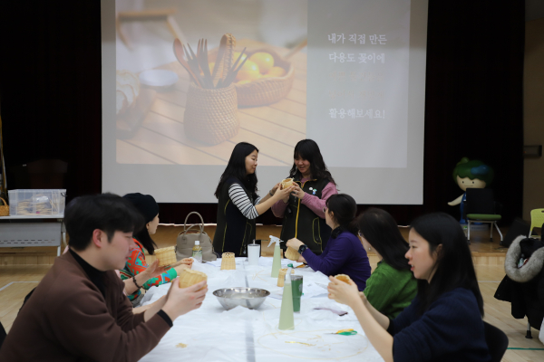 겨울방학 특수분야 교원 직무연수 운영