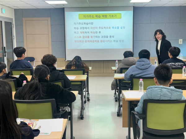 2025년 '꿈길키움' 전환기 진로캠프 진행 모습