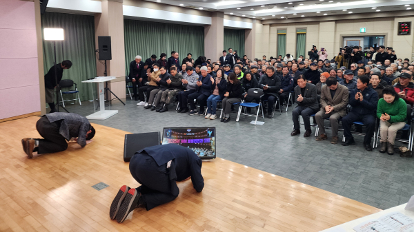 이완섭 서산시장이 새해 시민과 대화에서 시민에게 큰절하는 모습