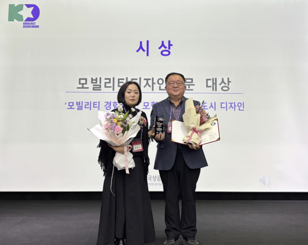 지난 18일 아산시 디바인밸리에서 진행된 시상식 모습(사진 왼쪽부터 김현선 한국디자인단체총연합회장, 전진봉 태안군 전략사업담당관).