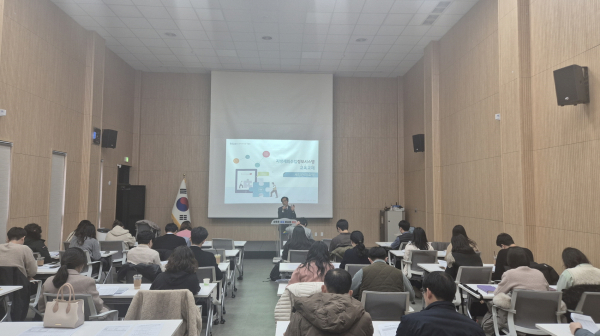 세외수입 업무 담당자 직무교육