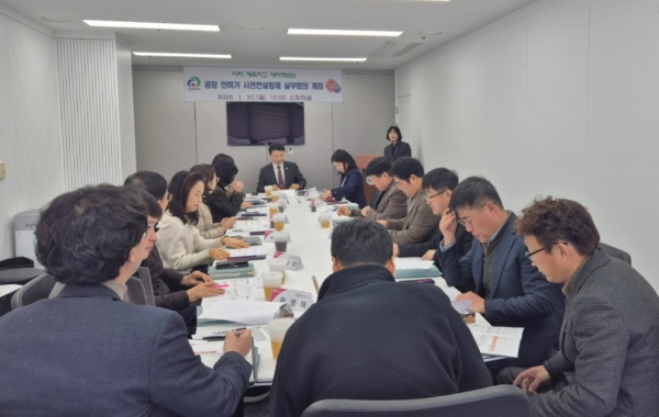 공장 인허가 사전 검토제 실무회의 진행 모습