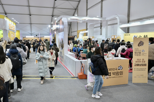 밤산업 박람회장 모습