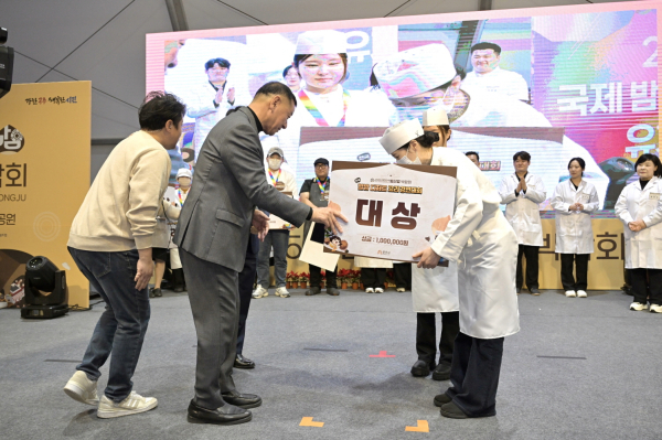 겨울공주 군밤축제(요리경연대회) 개최 대상 수상자 시상 모습