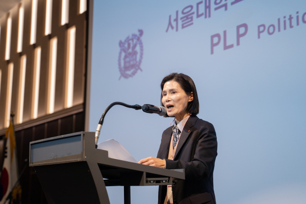 윤경숙 서울대학교 정치외교학부 정치지도자과정(PLP: Political Leaders Program) 제1기 원우회 회장이 취임사를 하고 있다.
