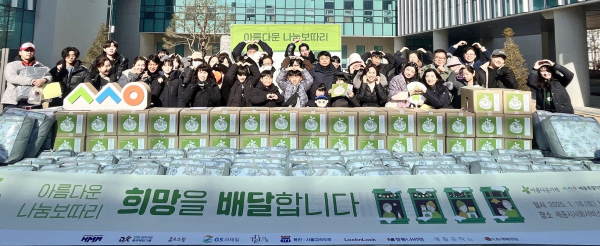 독거 어르신의 따뜻한 겨울나기를 위한 ‘2025년 아름다운 나눔보따리’ 행사 진행 기념사진