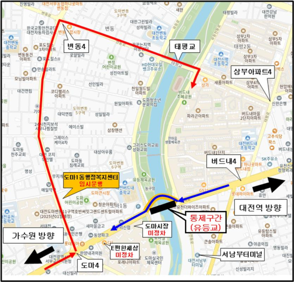 유등교 가교통행 경로 (급행1, 201, 202, 2002, 613, 20번)