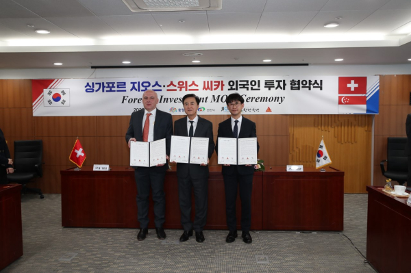 건축자재 기업인 씨카(SIKA)사와 380억 원(2600만 달러) 규모의 투자협약 체결식 모습